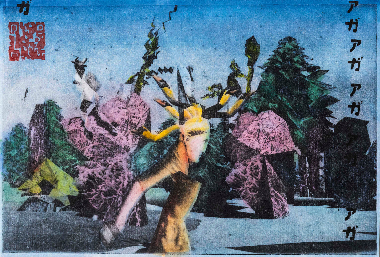 The Forest of Query, original Photopolymer Etching