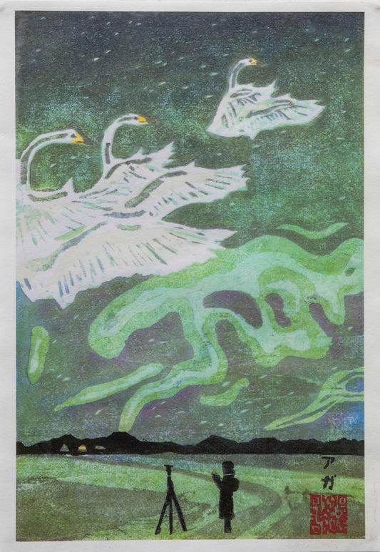 Aurora Borealis Myths, Fine Art Print