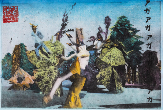 The Forest of Query, original Photopolymer Etching