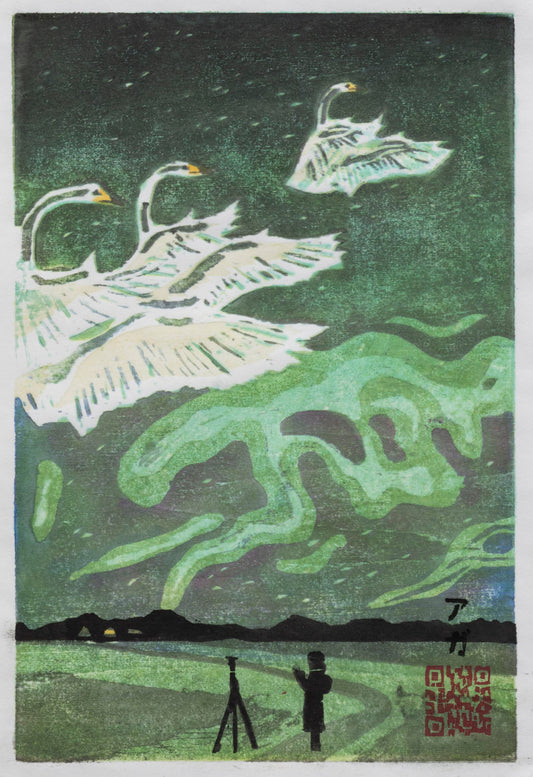 Aurora Borealis Myths, Original Japanese Woodcut Print